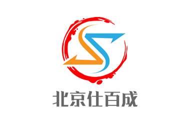 北京仕百成机械设备有限公司公司网站正式上线了